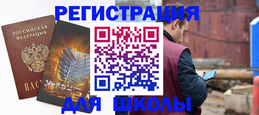 временная регистрация в Когалыме