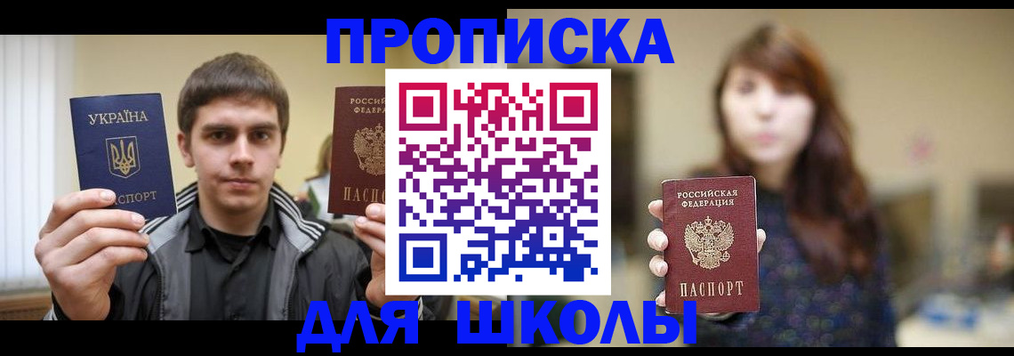 временная регистрация надежно в Когалыме