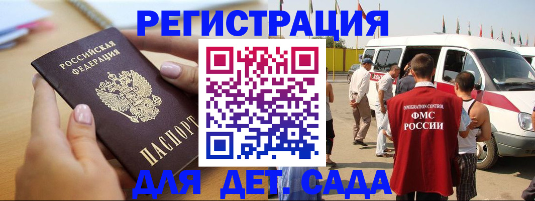 временная регистрация госуслуги в Когалыме